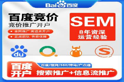 案例解析：百度推广费用月度效益
