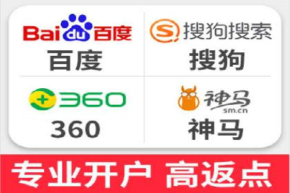 百度竞价托管：实战案例展示